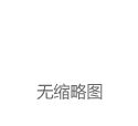 比特币重新站上10万美元 马斯克身家超4000亿美元